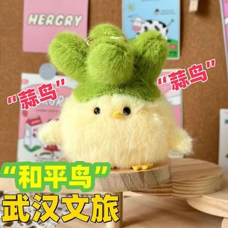 / Wn Văn Hóa Sáng Tạo Giọng Nói Tỏi Chim Búp Bê Mặt Dây Không Dễ Dàng Lưu Niệm Nhân Văn Hòa Bình Tỏi Chim Quà Tặng Nhỏ 4.15