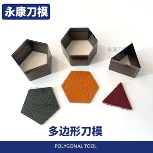 Lục Giác Ngũ Giác Giác Tam Giác Khuôn Dao Handmade Đa Giác Laser Khuôn Cắt Da Giấy Vải Lá Phim Báo Chí ML5A