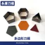 Lục Giác Ngũ Giác Giác Tam Giác Khuôn Dao Handmade Đa Giác Laser Khuôn Cắt Da Giấy Vải Lá Phim Báo Chí ML5A