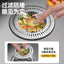 Bồn Rửa Nhà Bếp Rò Rỉ Cắm Lọc Thép Không Gỉ Bounce Lọc Rửa Chậu Rửa Bát Bồn Rửa Rò Rỉ Cắm Đa Năng Niêm Phong Bao FJYL