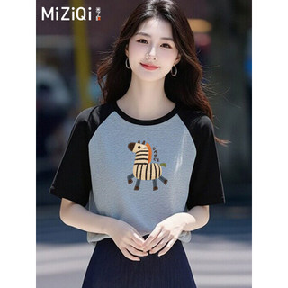 【Khuyến mãi】Áo Thun Nữ Raglan Cổ Tròn Thiết Kế Tương Phản