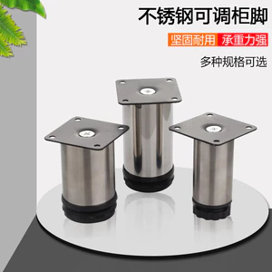 Nội Thất Thép Không Gỉ Nâng Cao Chân Tủ Chân Bàn Ghế Có Thể Điều Chỉnh Chân Đệm Sofa Bàn Cà Phê Hỗ Trợ Chân Có Thể Điều Chỉnh Chân Phụ Kiện