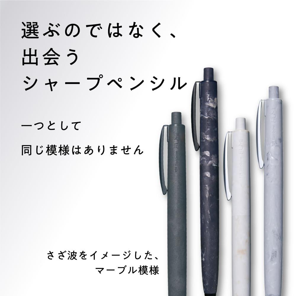 TOMBOW FUMI But Chi Bam SH-FM/Chat Lieu NAGORI Tu Nuoc Bien/Cam Giac Gom Su/0.5mm/4 Mau
