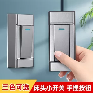 Công Tắc Đầu Giường Bề Mặt Gắn Hộ Gia Đình Đơn Nút Điều Khiển Tay Pinch Công Tắc Nhỏ Đầu Giường Đèn Bàn Công Tắc Điều Khiển Đôi Cao Cấp Công Suất 26.3.26