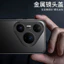 Thiết kế kim loại Ống kính pura80pro + Camera sau Huawei Rỗng Đơn ban80 Vỏ bảo vệ thích hợp Ống kính pura80pro