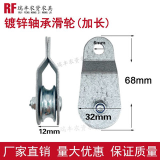 Sản Phẩm Mới Cần Cẩu Nhỏ Có Thể Mở Đóng Ròng Rọc Ly Hợp Treo Vận Chuyển Nâng Hình Chữ U Có Vòng Bi Dây Con Lăn 4CAH