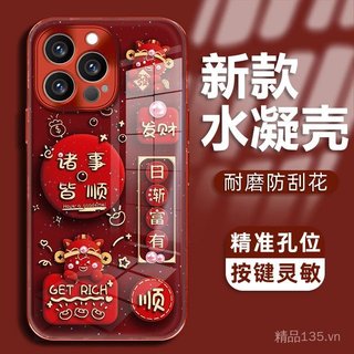 Thích hợp cho vỏ điện thoại 17ProMax Mạ điện mọi thứ Văn bản mượt mà iPhone16 / 15 Glass 14 / 13 Case
