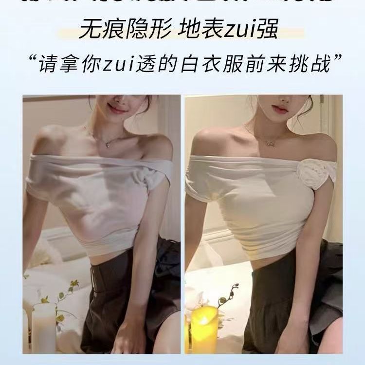 10CM Quần Lót quây Nữ Tập Hợp Áo Ngực Chống chói Ống Top