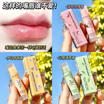 Chiết Xuất Thực Vật Son Dưỡng Môi Trà Xanh Hoa Cúc Dưỡng Ẩm Ánh Sáng Thâm Nhập Chống Khô Nứt Môi Chống Nắng Nữ Bảo Vệ Môi Xuyên Biên Giới Bán Chạy