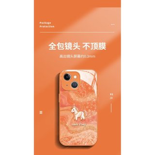 Thích hợp cho Ốp điện thoại 17promax iphone15 Lucky Pony 16 Thủy tinh lỏng mate80 Phong cách nữ mới