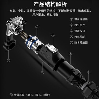LP20 Ổ cắm hàng không Ổ cắm chống rò rỉ 3-12 lõi Đầu nối dây nguồn Đầu nối chống nước nhanh 220V
