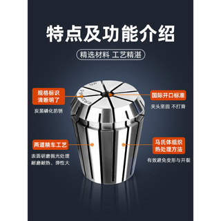 ER32 Collet Máy khắc chính xác cao Trục chính đàn hồi CNC er25 16 Tay cầm ER20 Chuck up Class er11