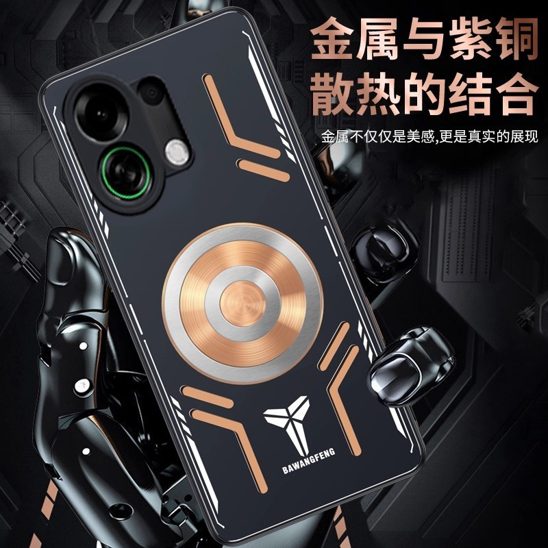 Ốp Tản Nhiệt Kim Loại Cho OPPO K13 Turbo Pro 5G Vỏ Chống Sốc Đồng Đỏ Graphene Tản Nhiệt Silicon Làm Mát Từ Tính Vỏ Điện Thoại