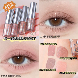 Ming Xizhi Body Eyeshadow Fine Flash Độ bão hòa thấp Màu đất Matte Pearlescent Phấn mắt đơn sắc Phấn mắt 26.1.5