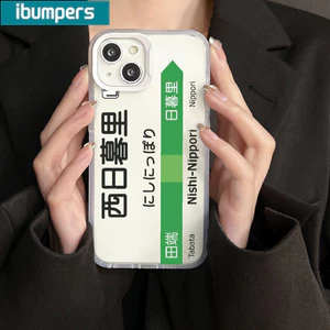 Ibumpers Ốp Điện Thoại Thanh Lịch Tokyo JR Nishi-Nippori Chủ Đề Trạm Thẩm Mỹ Mờ Mềm Cao Cấp Vỏ Chống Sốc Cho iPhone 11 12 13 14 15 16 17 Pro Max IP 7 8 Plus Iphon X XS XR