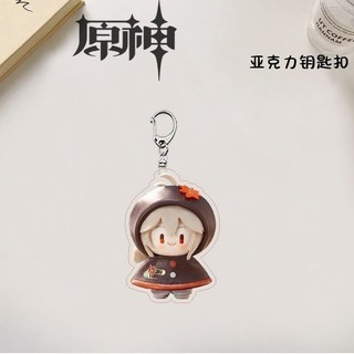 Anime Genshin Impact Furina Wanderer Cosplay Key Chain Cute Bag Backpack Pendant Acrylic Keychains Accessories Key Ring