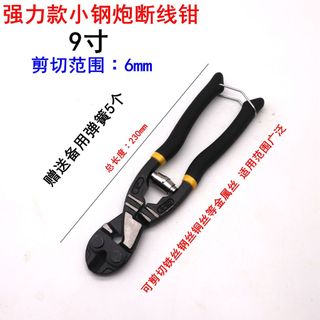 Kìm mũi đại bàng 27cm/30cm cắt dây thép, dây sắt, dây mini, tiết kiệm nhân công