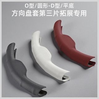 Bọc Bọc Vô Lăng Ô Tô Bọc Bảo Vệ Siêu Mỏng Thích Hợp Cho Xe Mercedes-Benz BMW Bốn Mùa Đa Năng Xe Chống Trơn Trượt Thẻ