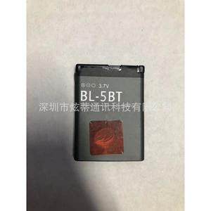 Pin dành cho điện thoại di động Nokia 2600c, 2608, 7510a, 7510s, N75: BL-5BT