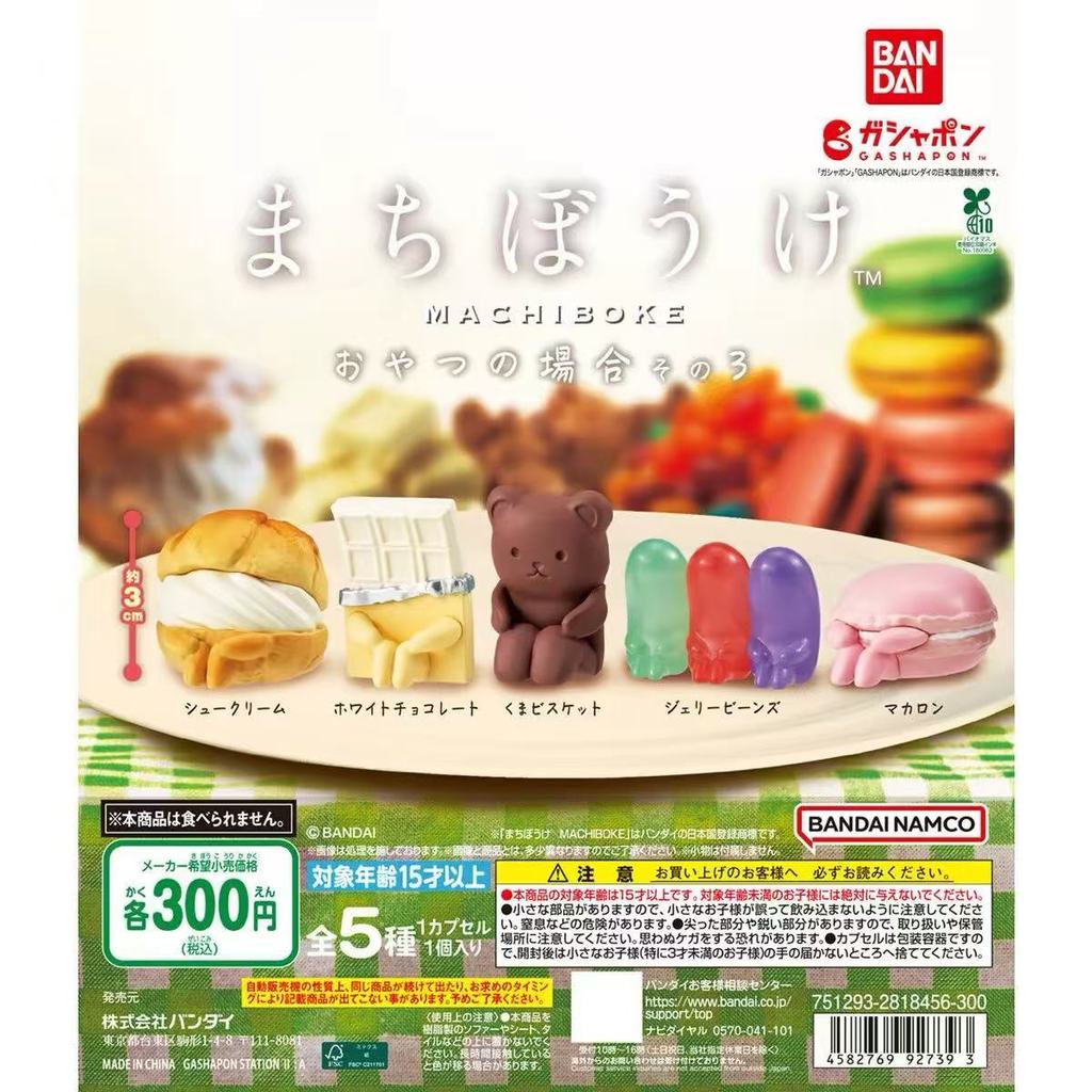 [BTF] Đồ chơi viên nang BANDAI có sẵn Đồ ăn nhẹ chờ đợi 3 món trang trí tráng miệng bằng kẹo EF4U