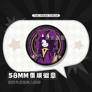 Trâm cài và huy hiệu The Freak Circus Pierrot Harlequin cho cosplay - Túi trang trí kèm theo