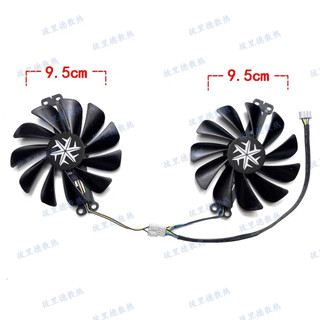 [Quạt làm mát máy tính] VASTARMOR Hankai RX6600 8GB Bầu trời đầy sao Quạt Card đồ họa bầu trời đầy sao FY010010M12LPA