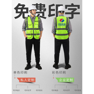 Áo Vest Phản Quang Dành Cho Quản Lý Bảo Vệ và Công Trình Xây Dựng, Nhiều Túi Tiện Lợi