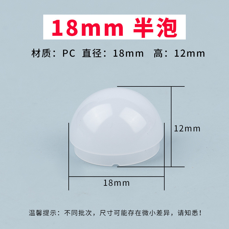MYRU Máy khuếch tán bán cầu Bóng đèn LED Trang trí đồ chơi Đầu cửa Trang phục PC Chụp đèn Vỏ trắng