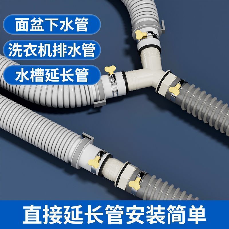 Máy Giặt Thoát Nước Tee Khớp Y-Loại Ống Nối Dài Nhà Bếp Phòng Tắm Kép Hai Trong Một Ống Thoát Nước Đa Năng