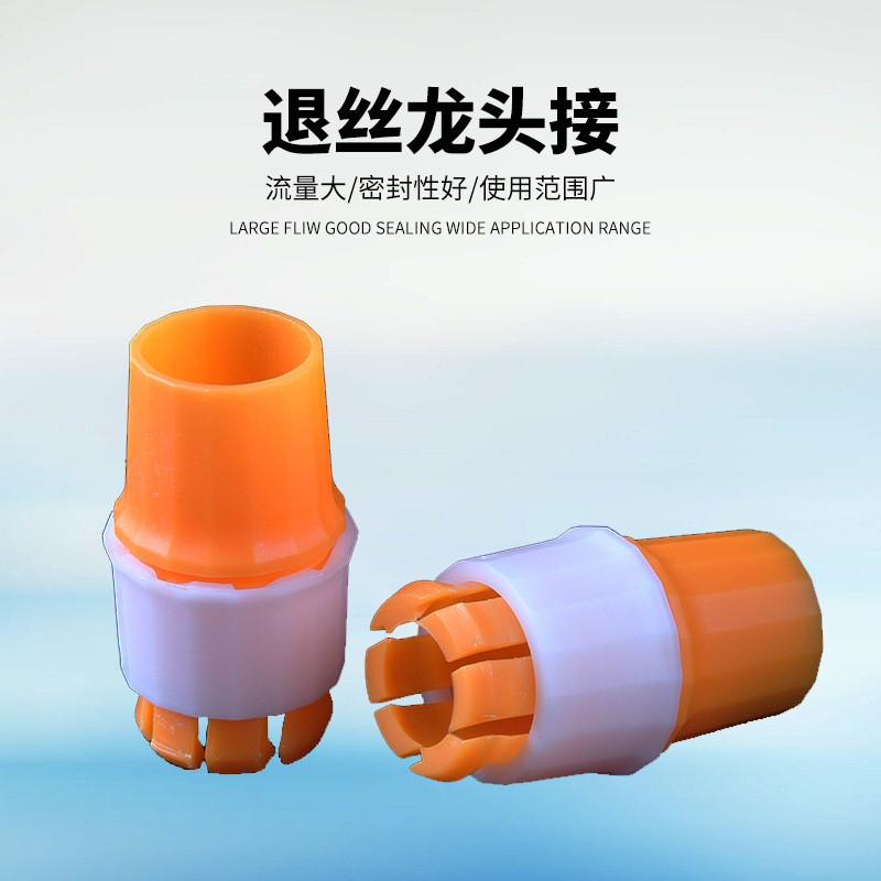Vòi Khớp Vòi Ống Cứng Ống Nhựa Đầu Nối Nước Nhanh Khớp Chuyển Đổi Kết Nối Mông Rửa Xe Phụ Kiện Nước 4.12