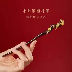WHX [Phong cách mới] ins ~ Kẹp tóc phong cách Trung Quốc mới#檀木发簪#故宫文创喜鹊登梅簪子#中国风檀木发簪#古风汉服盘发头饰