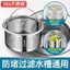 Bồn Rửa Thoát Cắm Bồn Rửa Nhà Bếp Lọc Lưới Rửa Chậu 34 Inox Rửa Bát Giỏ Rác Nâng Cấp VHX5