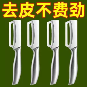 Máy bào dưa tích hợp tất cả các loại Cắt đường mía Cắt dứa Magical Đa chức năng Hai trong Một Nhà bếp gia đình Vỏ thép không gỉ