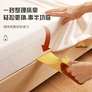 Động Vật Nệm Giường Làm Thiết Bị Chăn Ga Gối Giá Đỡ Tiết Kiệm Nhân Công