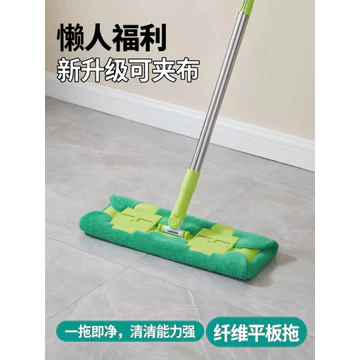 Jia Yale Cây lau nhà phẳng Cây lau nhà Một cây lau nhà sạch Cây lau nhà Loại bỏ bụi Khăn lau nhà Vải thay thế Cây lau nhà Lười Hộ gia dụng Dụng cụ tiện dụng Jia Ya Le Cây lau nhà sạch Cây lau nhà khôn