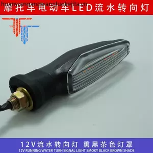 Đèn LED nước chảy đa năng Biến tín hiệu phát sáng Độ sáng cao Chống vỡ Nước nhấp nháy đôi Đèn cảnh báo rẽ