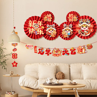 🔥 Phòng Khách Trang Trí Nhà Cửa 🔥 có hàng sẵn Lễ Hội Mùa Xuân Bầu Không Kh trang trí năm mới hình quạt Treo Tường set quạt giấy trang trí tết 2026 Trang Trí Năm Mới ✦Đồ trang trí ngày đầu năm mới,, Quạt giấy, Hoa, 2026 con ngựa, Nền chụp ảnh cửa hàng lễ