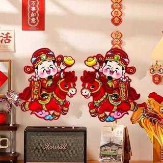 2026 Năm Ngựa Fuzi Miếng Dán Cửa Ba Chiều Đổ Xô Cung Hoàng Đạo Cặp Dán Cửa Vào Cửa Sổ Lưới Nướng Dán Ngày Năm Mới Trang Trí Năm Mới M