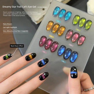 XEIJAYI Dreamy Star Trail Series Cat's Eye Gel móng tay phủ bóng cao, hiệu ứng mắt mèo quang trị liệu, nghệ thuật móng tay cho tiệm