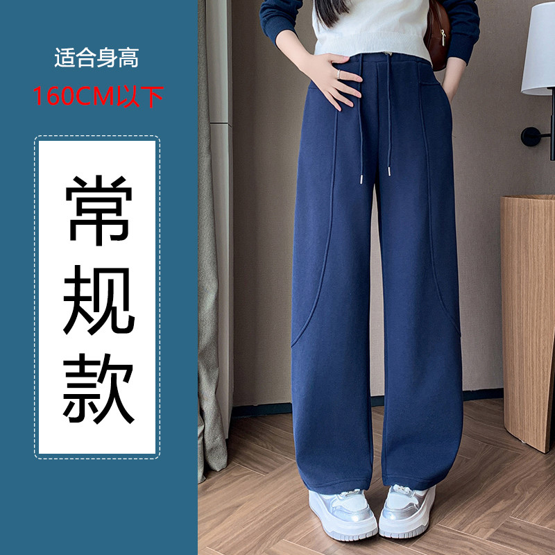 Quần bà bầu eo cao thể thao ống rộng phù hợp thu đông