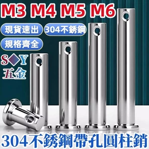 Chất liệu thép không gỉ 304 Đầu phẳng có lỗ Định vị chốt hình trụ có lỗ Khóa chốt có chốt lỗ M3M4M5M6