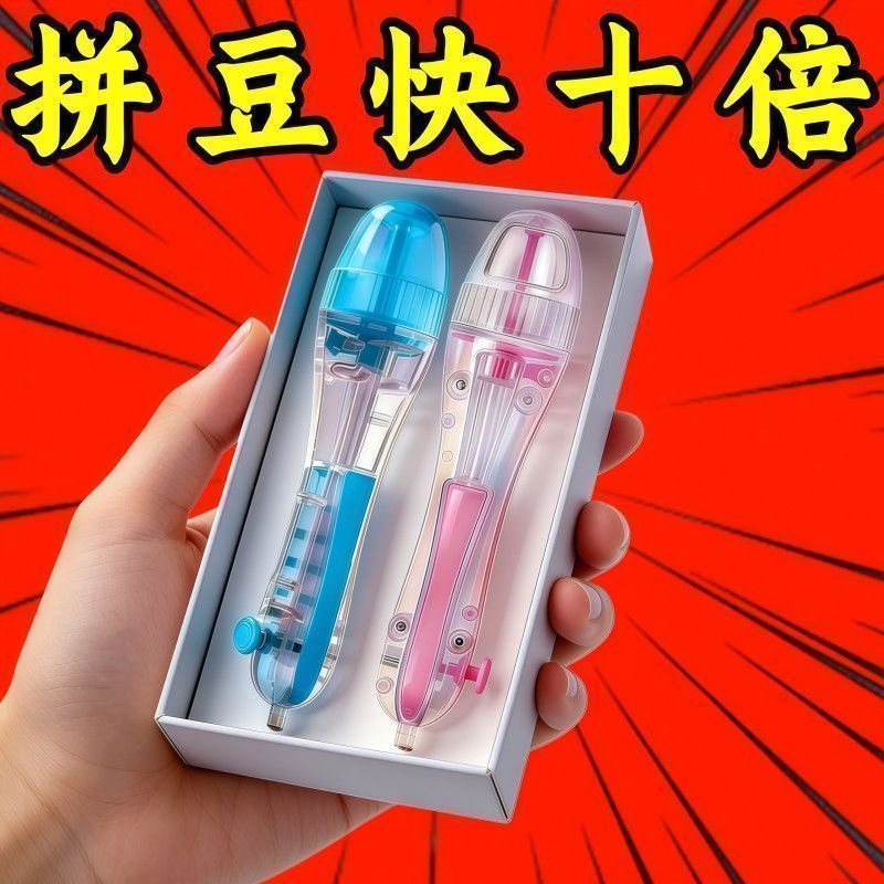Pindou Press Tự Động Chấm Hạt Đậu Bút Bộ Tay diy Phụ Trợ Công Cụ Thần Xếp Hình Chuyên Dụng