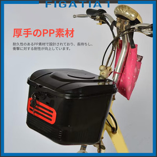 Figatia Giỏ xe đạp đa năng với giá hành lý tiện lợi, thiết kế đen thời trang, dễ dàng lắp đặt.
