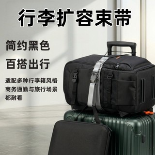 Dây đeo hành lý phát hành nhanh từ tính, Đầu nối ba lô vali đàn hồi 2 trong 1, Đai cố định có thể mở rộng hành lý du lịch cho doanh nghiệp