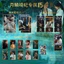 Bán Hàng Mới Yue Cân Qiji Ju Jingyi Zeng Shunxi Chen Dulingtian Jiarui 15 Món Bộ Gypsophila Photocard Vé Bưu Thiếp Chất Lượng Cao