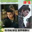 2026 Mới Nhất Changyu Zhang Linghe Tian Xiwei Xie Zhengfan Changyu Stills Album Ảnh Album Ảnh Album Ảnh Tạp Chí Ngôi Sao Sự Kiện Ngoại Vi