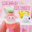 Dongdongle Ngày Trẻ Em Trẻ Em Ngẫu Nhiên Hộp Bí Ẩn 2024 Hộp Quà Tặng Chà Happy Girl Năm Mới Vẽ Vẽ Vẽ Vẽ Vẽ Vẽ Vẽ Vẽ Tem Vẽ diy4.11