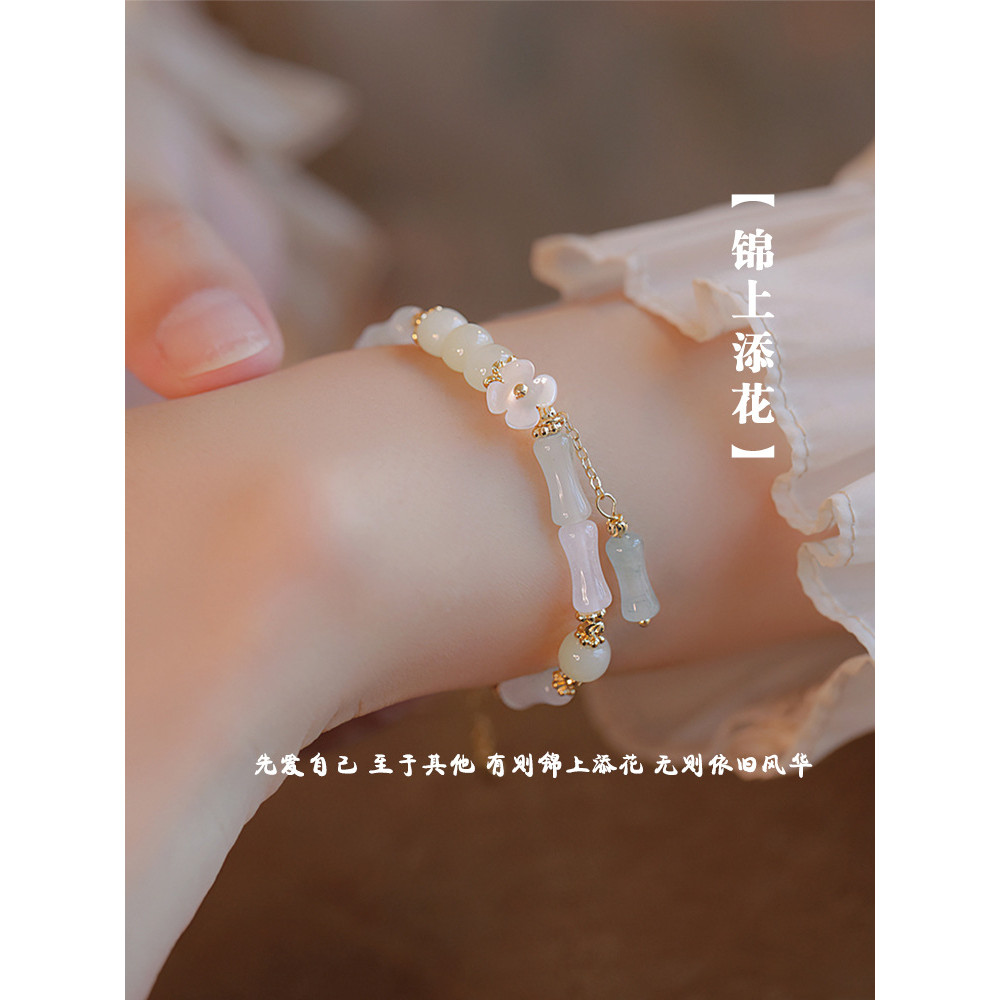 Vòng tay ngọc bích Hetian nối tre kiểu Trung Quốc mới