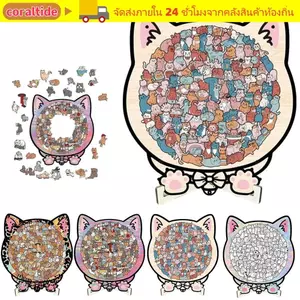 Câu đố hình mèo Morandi màu CORALTIDE, 135 mảnh|Câu đố ghép hình bằng gỗ màu cho mèo, Đồ trang trí câu đố cho mèo có khung hình bóng đá cắt miếng cho mèo