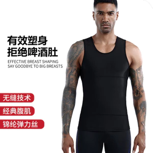 Áo định hình cơ thể liền mạch phong cách mỏng, dành cho nam